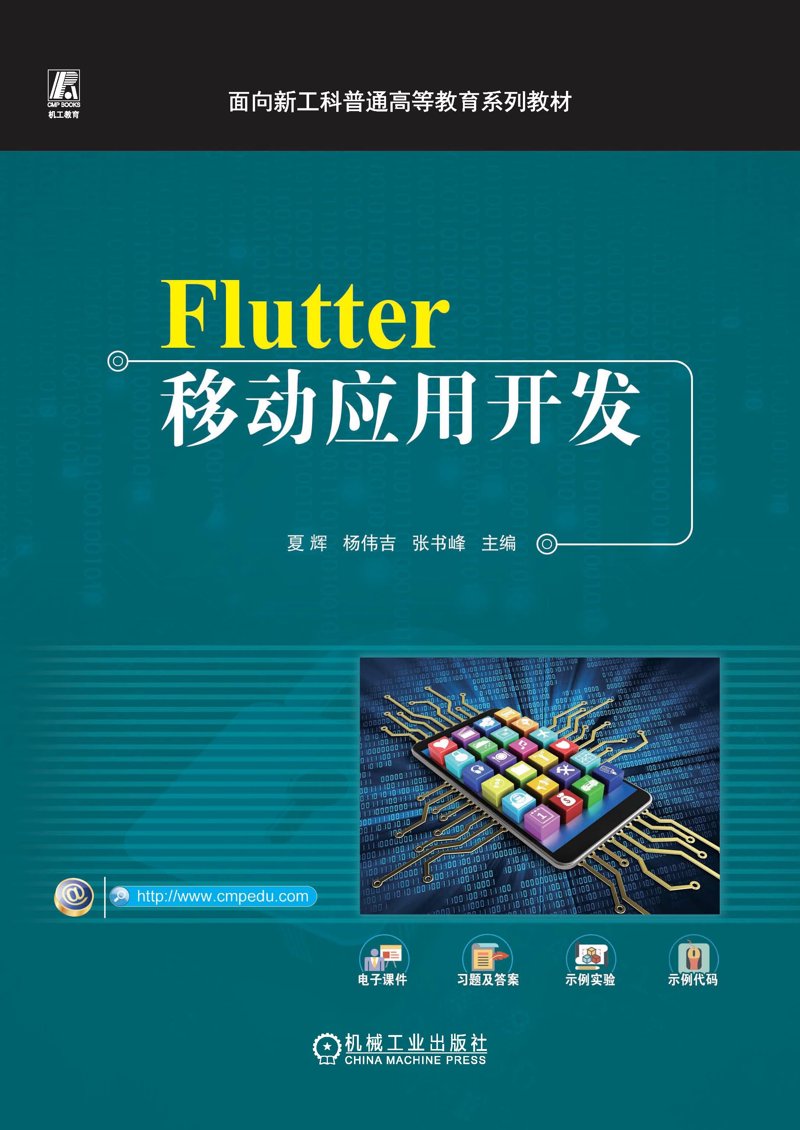定制企业管理系统，让管理更便捷